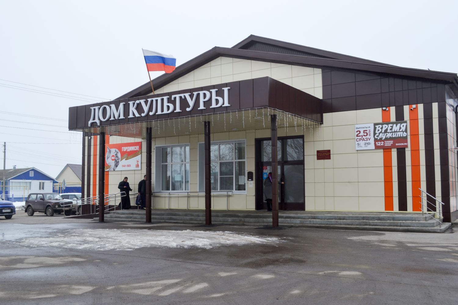 «Свободное воспитание» в условиях современности: мода или необходимость»- в ДК «Мир» пгт Грибановский состоялось просветительское мероприятие.
