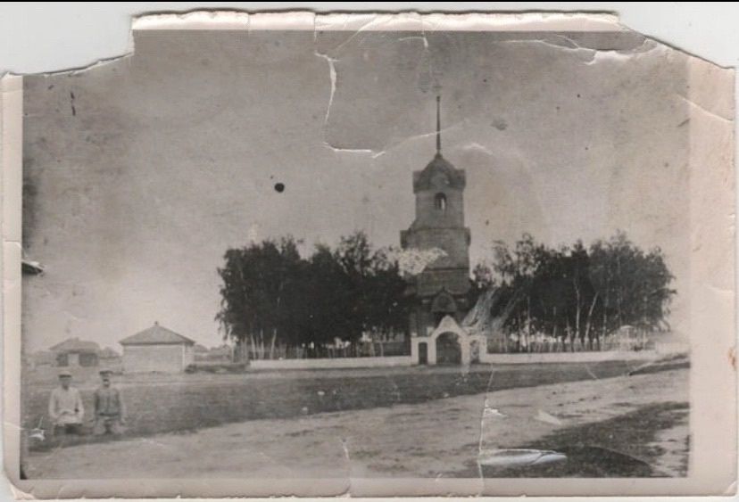 Историческая справка